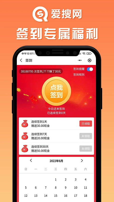 爱搜网图4