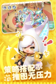 卡噗拉契约图5