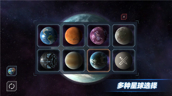 星战模拟器无广告中文版(3)