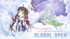 聞姬起舞圖1