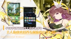 聞姬起舞圖2