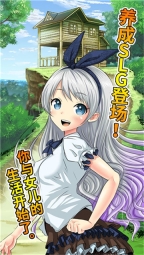 口袋少女汉化版(1)