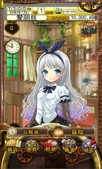 口袋少女汉化版(5)