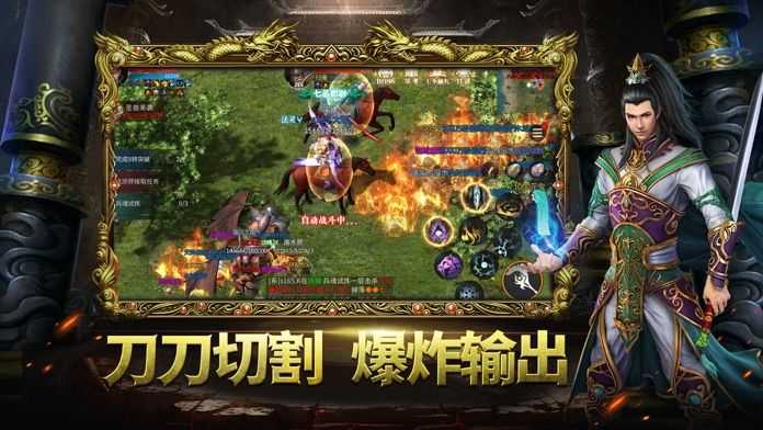 8sd云游傳奇圖2