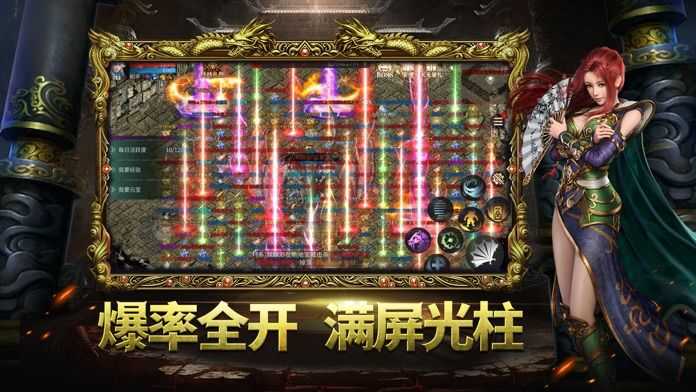 8sd云游傳奇圖3