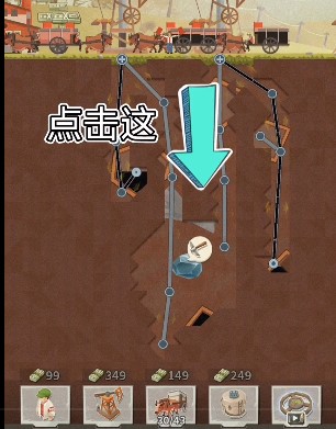 吸油記1.5.1免廣告版圖1