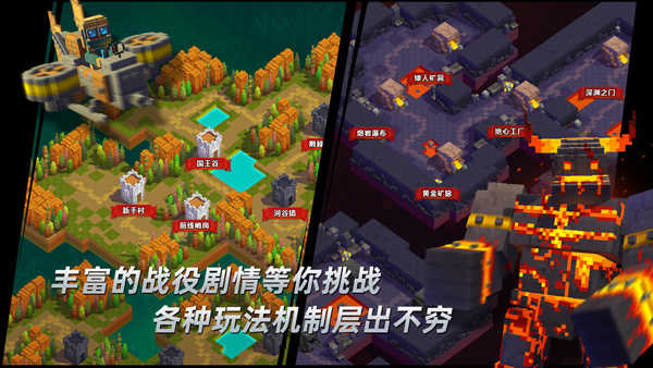 邊境軍團免費無內(nèi)購手機版圖1