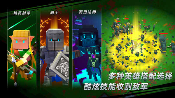 邊境軍團免費無內(nèi)購手機版圖3