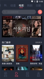豚豚劇1.8圖5