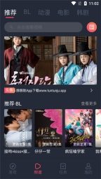 豚豚劇1.0.1.3版本圖2