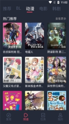 豚豚劇1.0.1.3版本圖5