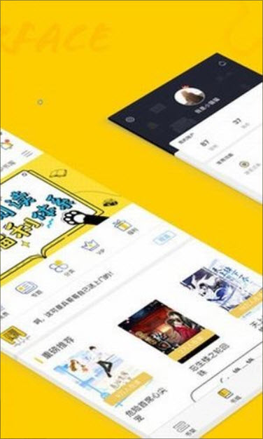 趣书网app安卓版图2