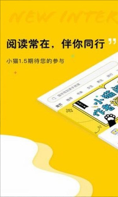 趣书网app安卓版图3