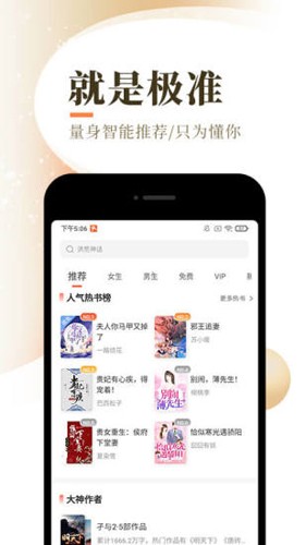 落花网图2