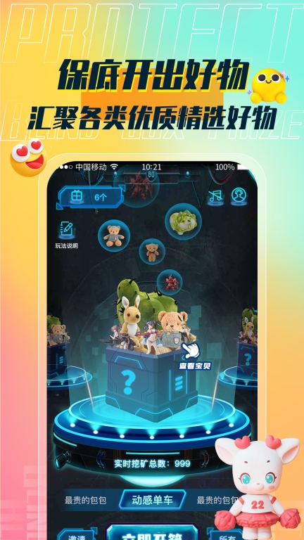 INSGREAM图1