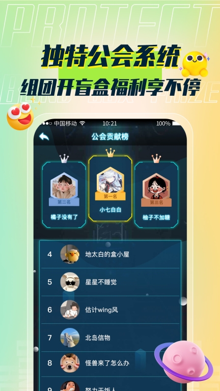 INSGREAM图3
