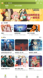 MiFun最新版图3
