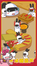 兔克创业记折相思 v1.3.8 安卓版(4)