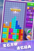 宝石消消看 v1.0.1 安卓版