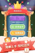 數(shù)字連連看安卓版圖1