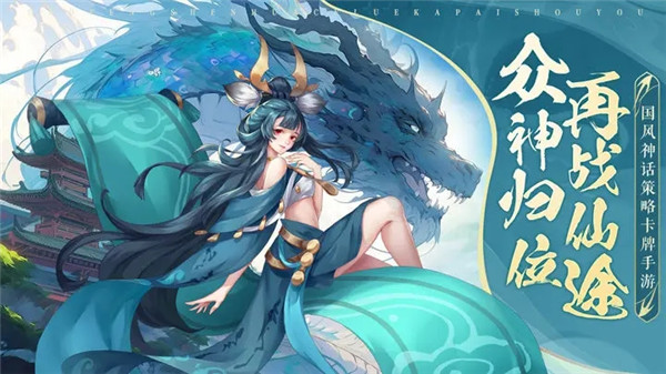 真封神外传 v1.0.1 安卓版
