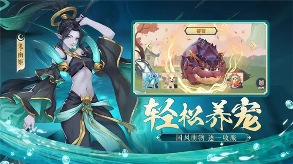 真封神外传 v1.0.1 安卓版