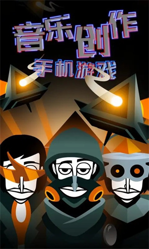 节奏盒子The Void模组无广告最新版(1)