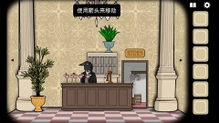 Rusty Lake Hotel汉化版