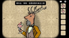 Rusty Lake Hotel汉化版