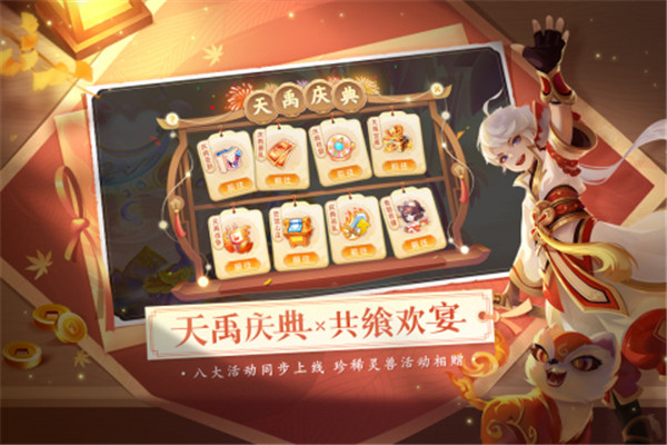 御劍紅塵 v1.0.45 安卓版圖1