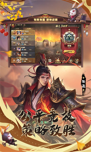少年三国志零满V版图1