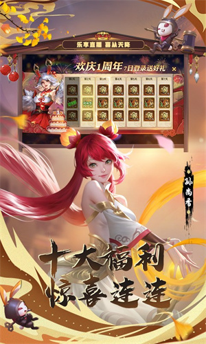 少年三国志零满V版图4