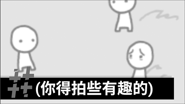 拍照也疯狂中文无广告 v1.0 安卓版图3