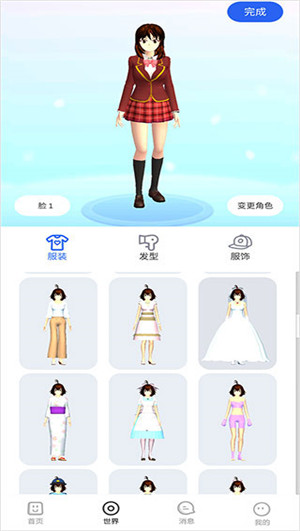 樱花迷你秀免费 v1.0.0.4 安卓版(1)
