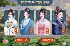 皇帝成长计划2白嫖永久激活版
