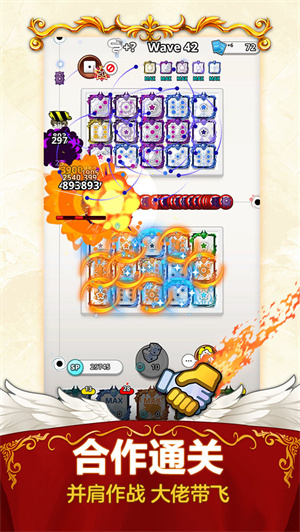 随机点数大师国际服 v1.2.0 内购免费版