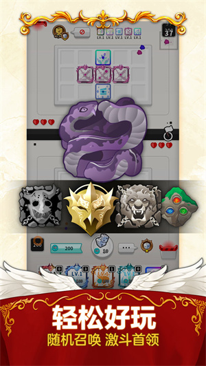 随机点数大师国际服 v1.2.0 内购免费版