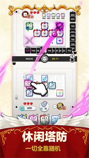 随机点数大师国际服 v1.2.0 内购免费版