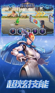 骑士的远征免费版
