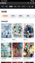 紅桃視頻最新版