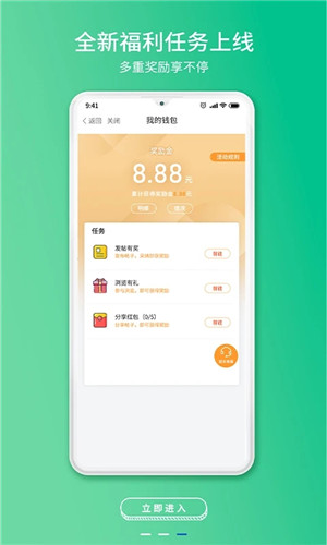 常熟零距离 v6.06 安卓版