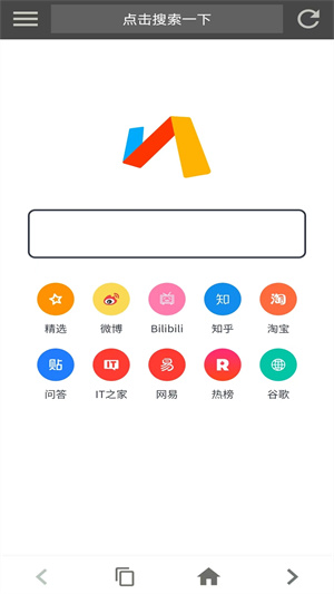 宙斯浏览器最新版