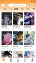 丫丫漫画免费没有广告 v1.0.0 安卓版