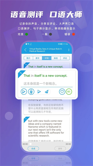 CNN英语 v1.3.3 安卓版