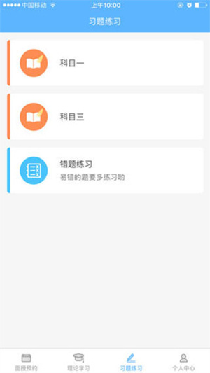 西培学堂最新版图1