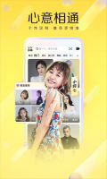 歪歪语音手机端 v8.27.30 安卓版图3