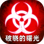 破晓的曙光九游渠道服 v5.0.33 安卓版 