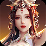 真封神外传 v1.0.1 安卓版V2.87