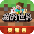 我的世界1.19基岩版 