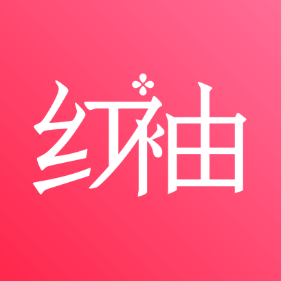 红袖添香小说网免费全文阅读版